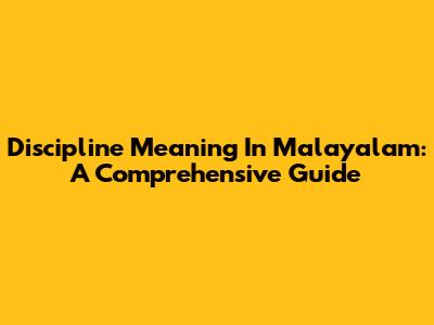 Discipline Meaning In Malayalam: A Comprehensive Guide