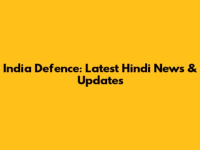 India Defence: Latest Hindi News & Updates