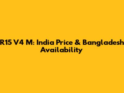 R15 V4 M: India Price & Bangladesh Availability